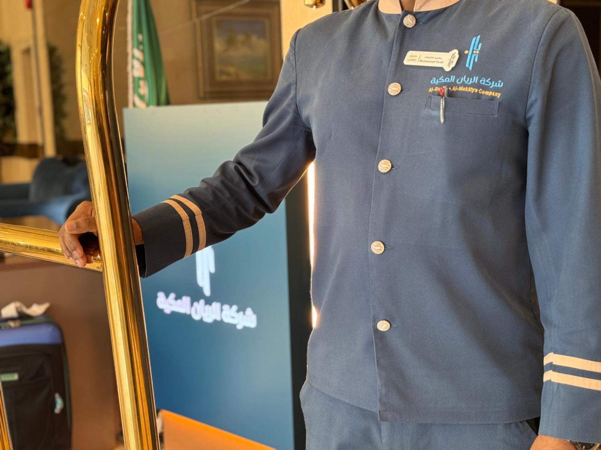 Hotel Al Rayyan Makiya Towers 4 La Mecque