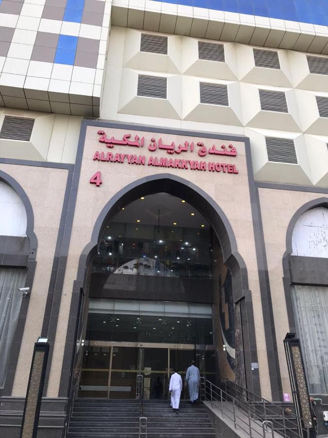 Al Rayyan Makiya Towers 4 Hotel Mekka