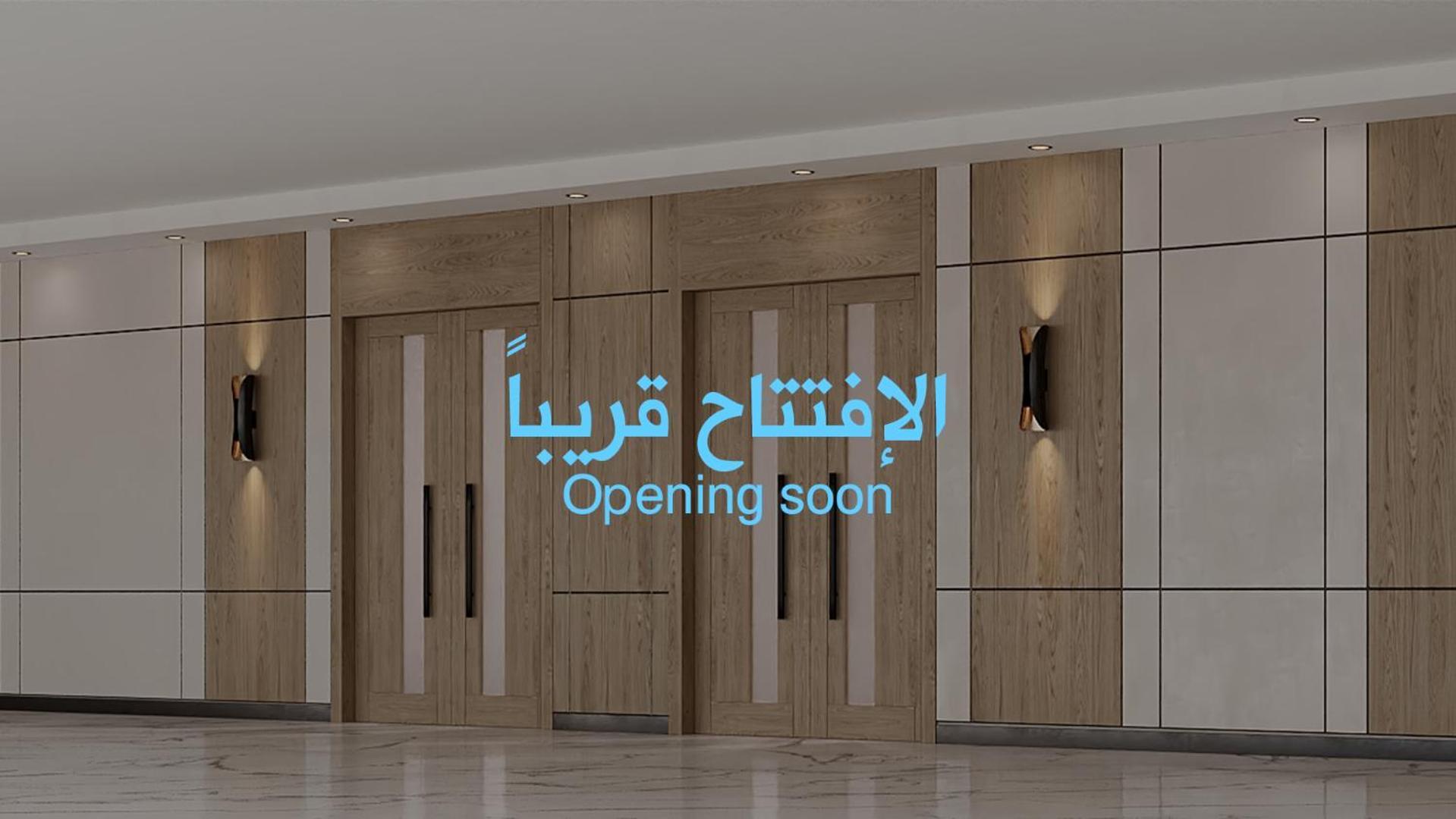 Al Rayyan Makiya Towers 4 Mekka